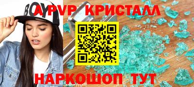 бутик Гагарин