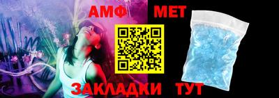альфа пвп VHQ Гатчина