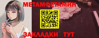 соль ск Гай