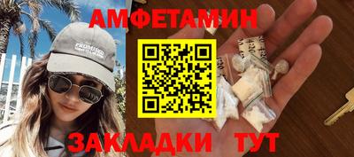соль ск Гай