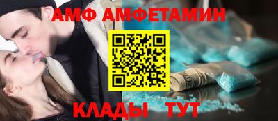 соль ск Гай