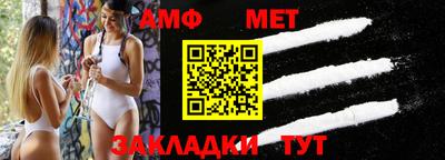 соль ск Гай