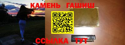 альфа пвп VHQ Гатчина