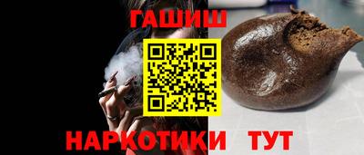 альфа пвп VHQ Гатчина