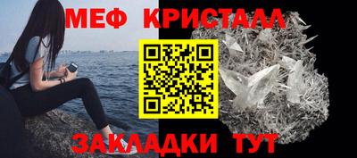 соль ск Гай