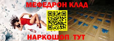 альфа пвп VHQ Гатчина