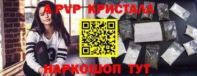бутик Гагарин