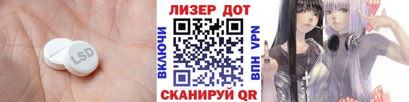 ЛСД экстази ecstasy Зерноград