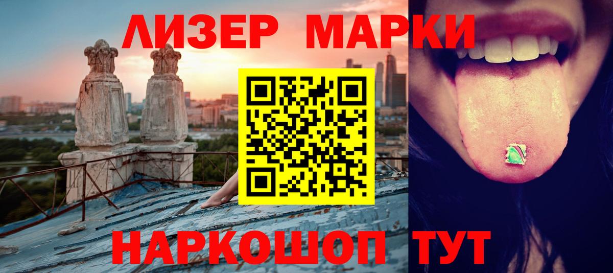 ЛСД экстази ecstasy  LSD-25 экстази кислота  ЛСД экстази  Вход с VPN  Зерноград 