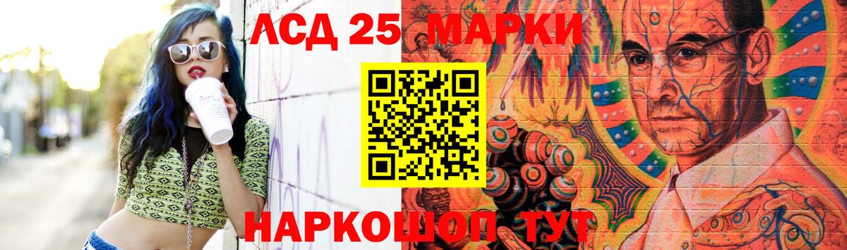 Лсд 25 экстази ecstasy Зерноград