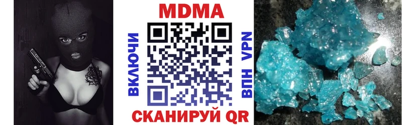 MDMA Molly  Зерноград 