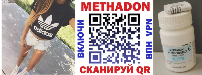 наркота  Зерноград  darknet формула  МЕТАДОН белоснежный 