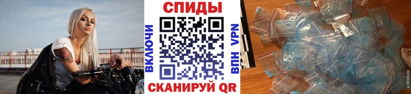 что такое   Зерноград  Первитин кристалл 