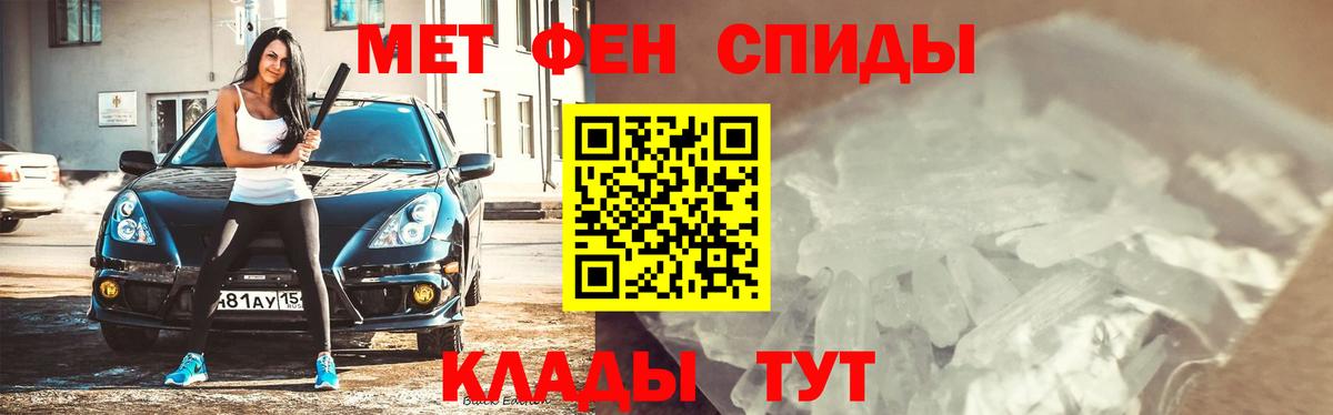 Зерноград  Первитин пудра  Вход с VPN  Первитин пудра 
