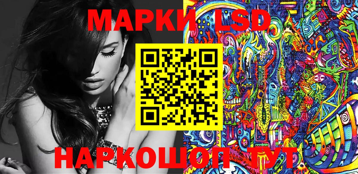 Наркотические марки 1500мкг  Наркотические марки 1500мкг  Вход с VPN  Марки N-bome  Зерноград 