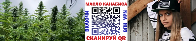 ТГК вейп mega зеркало Зерноград