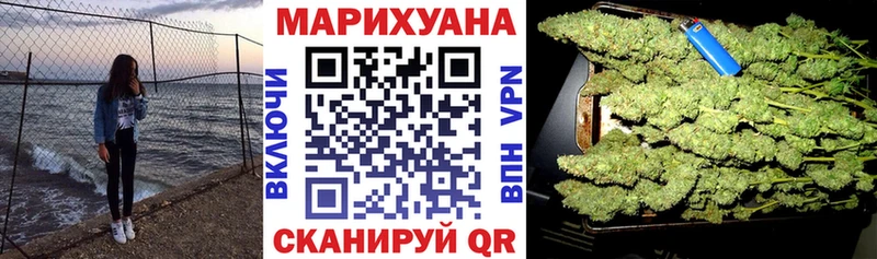 Марихуана индика  Зерноград 