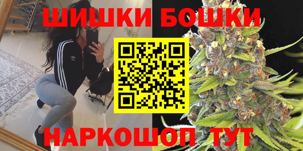 Марихуана гибрид Зерноград