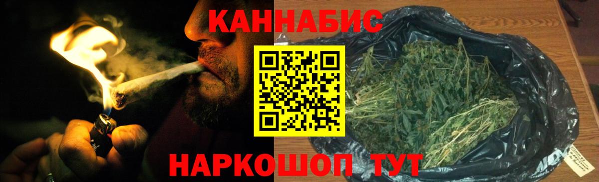 Бошки марихуана конопля  Каннабис Amnesia  Каннабис VHQ  Вход с VPN  Зерноград  Бошки Шишки план 